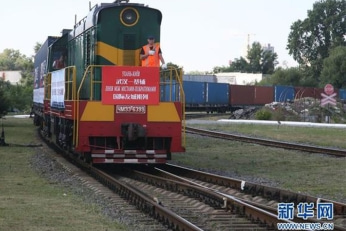أول قطار الحاويات من الصين ووهان يصل في كييف ، خطوة مهمة نحو مزيد من التعاون ، كما يقول المسؤولون